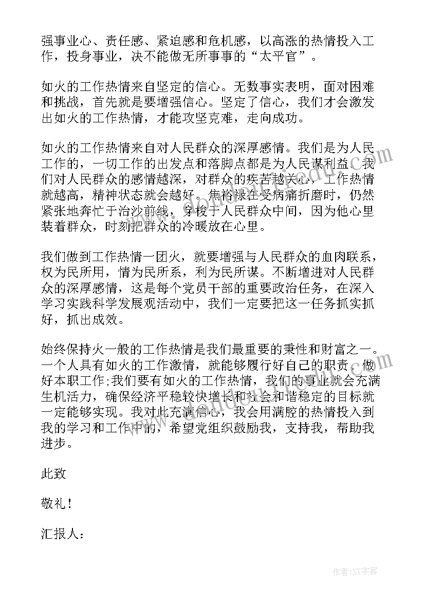 学校宪法日活动策划案(大全5篇)