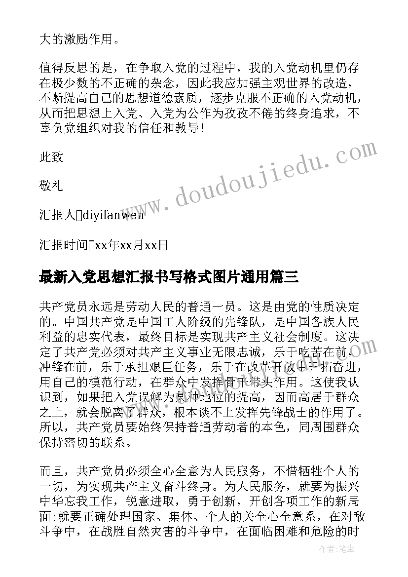 劳模表彰会上的发言稿 全县劳模表彰大会上的讲话(汇总5篇)