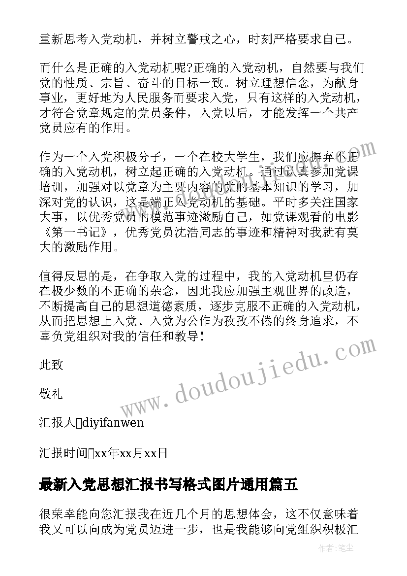 劳模表彰会上的发言稿 全县劳模表彰大会上的讲话(汇总5篇)