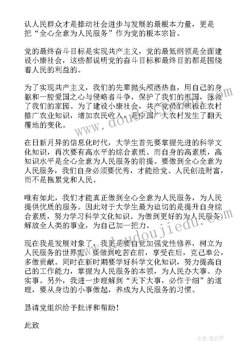 最新幼儿园中班伦敦桥教学反思与评价 幼儿园中班教学反思(优质10篇)