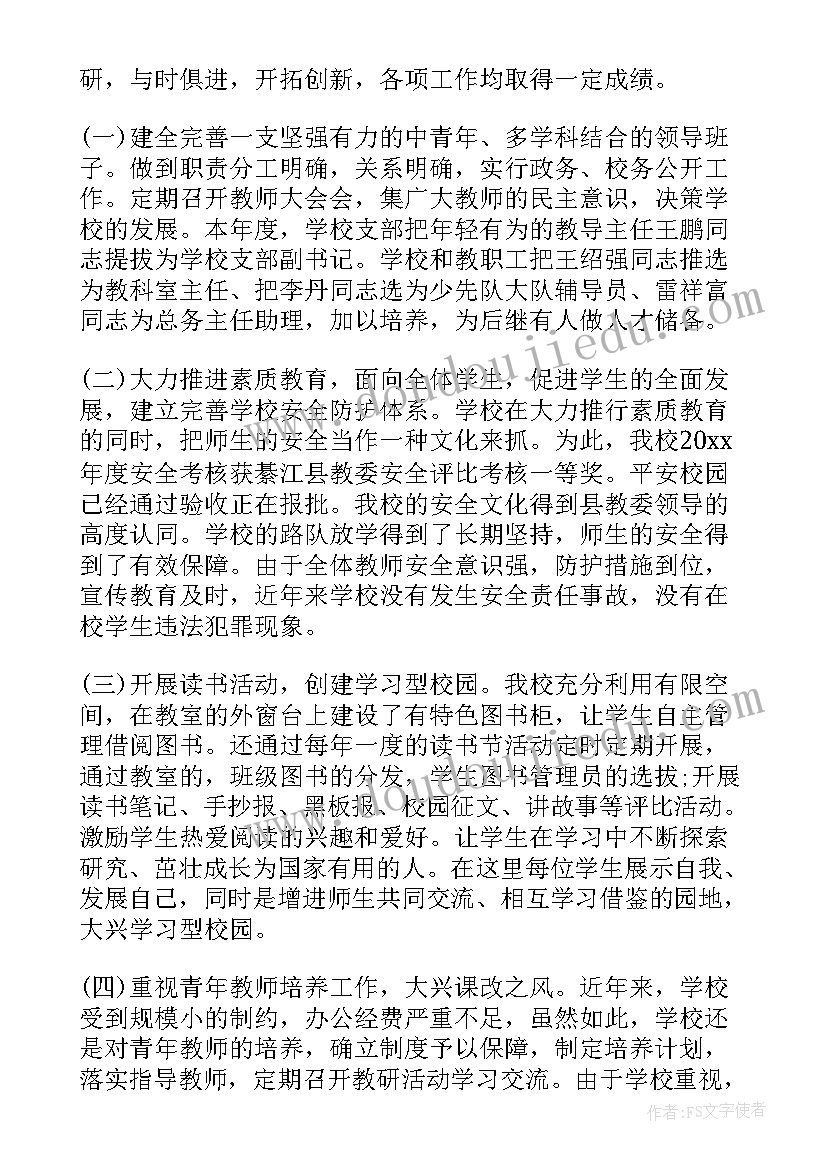 美术万花筒美术教案 美术教学反思(优质8篇)