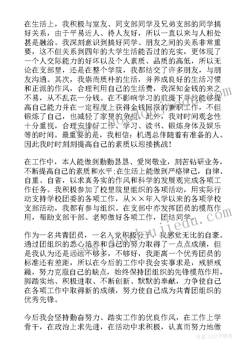 美术万花筒美术教案 美术教学反思(优质8篇)