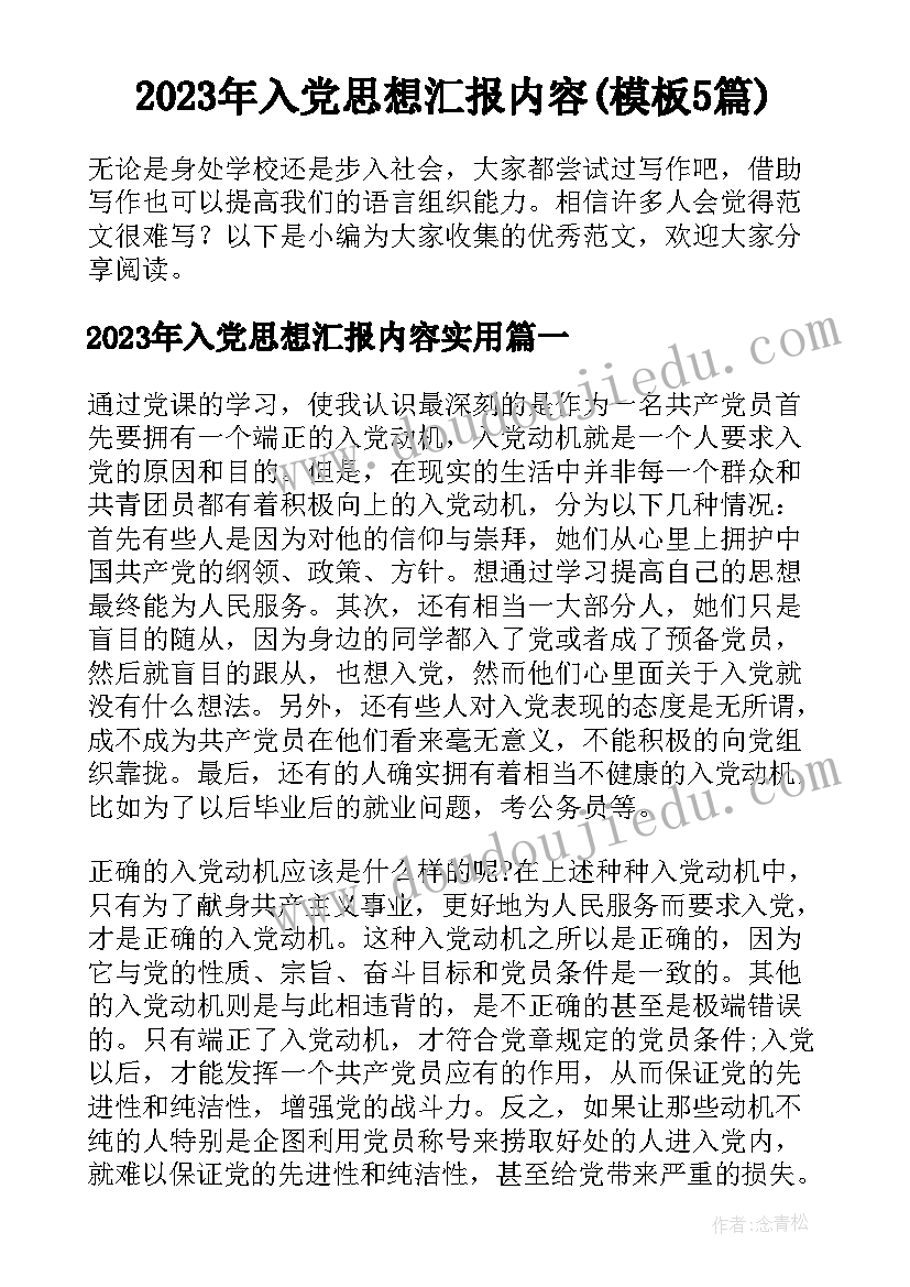 基层工会会计工作总结(实用5篇)