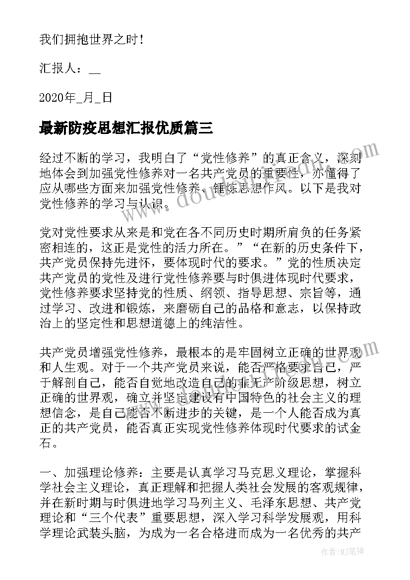 2023年艺术字美术教案 小小假发设计师教学反思(优秀8篇)