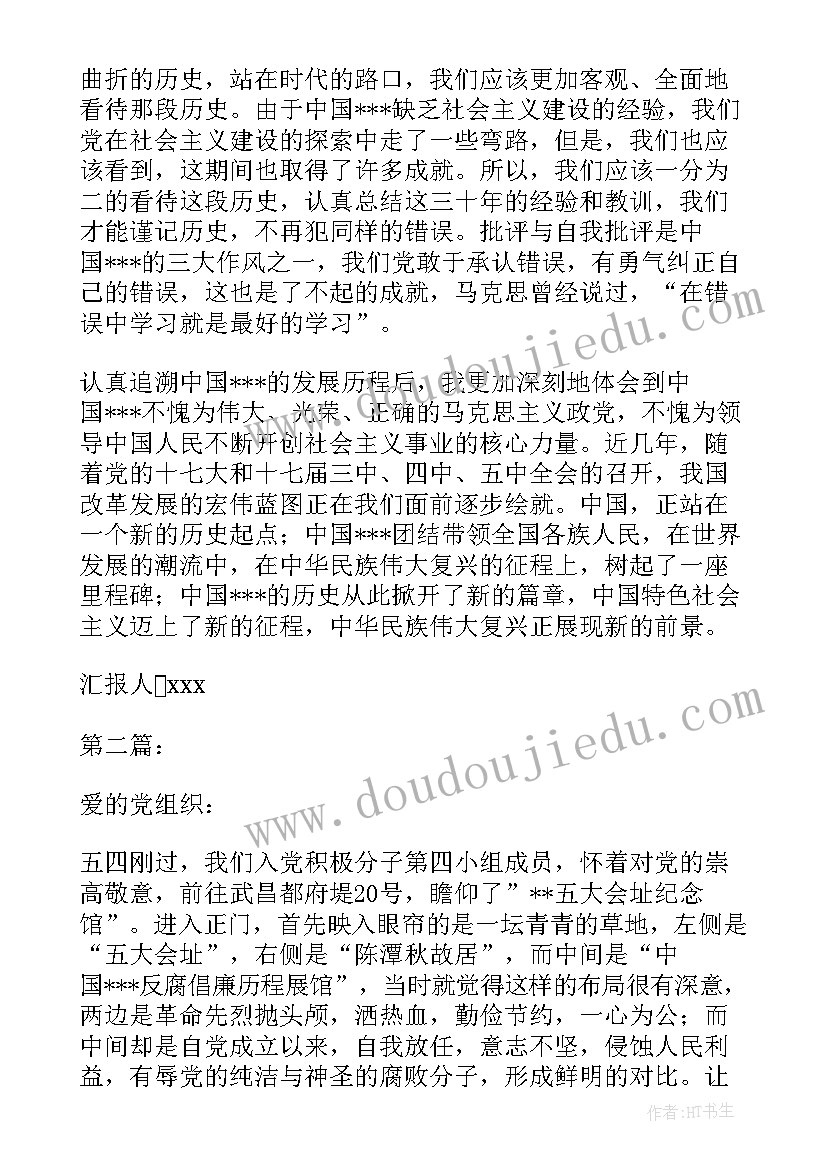 2023年一年级美术大眼睛教学反思 美术教学反思(大全10篇)