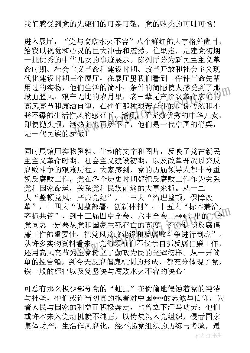 2023年一年级美术大眼睛教学反思 美术教学反思(大全10篇)