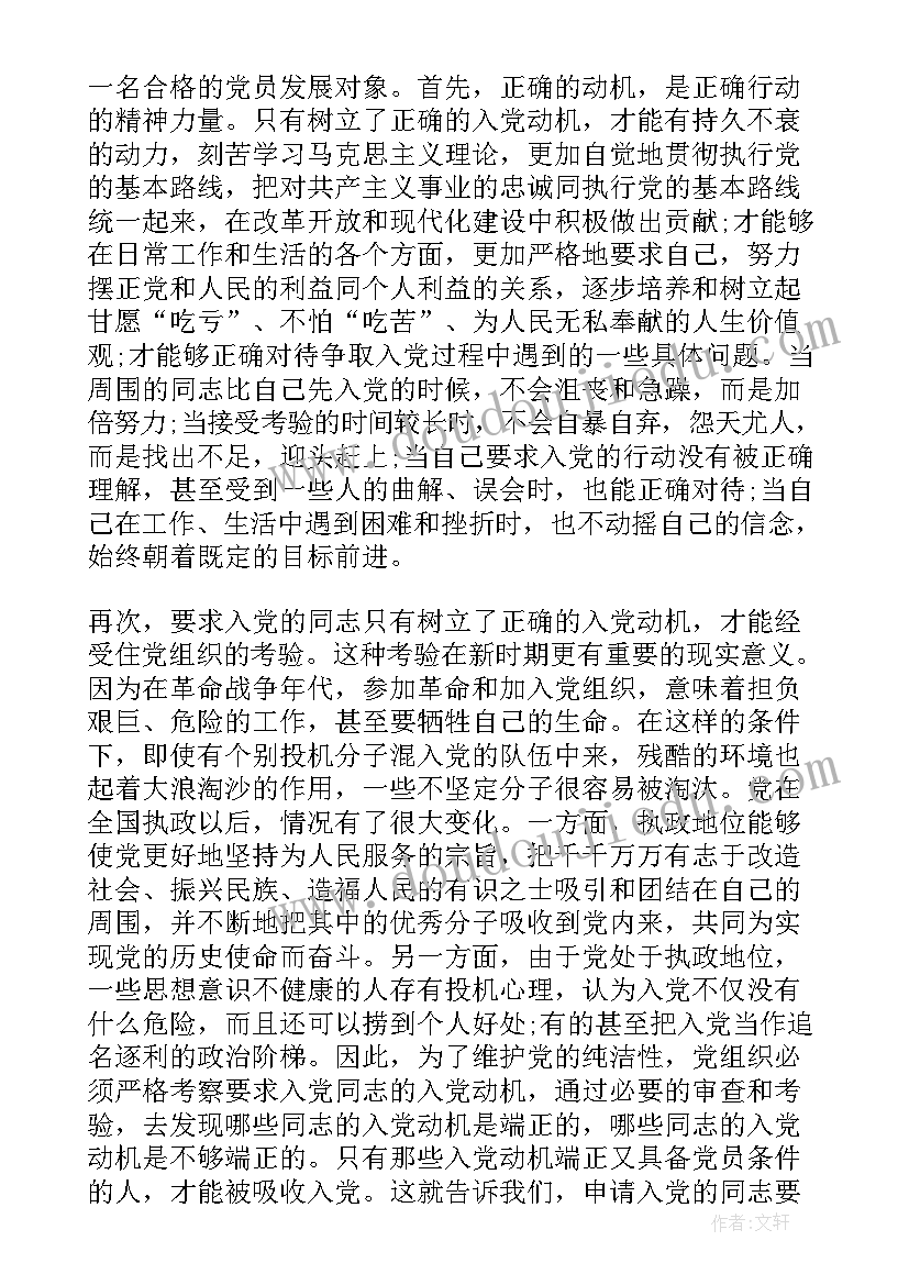 最新公租房承诺书(模板5篇)