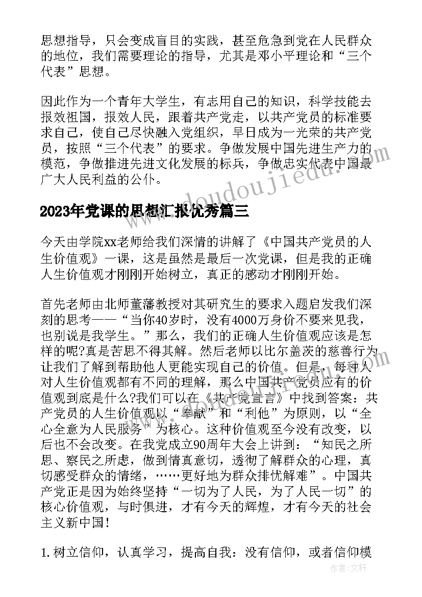 最新公租房承诺书(模板5篇)