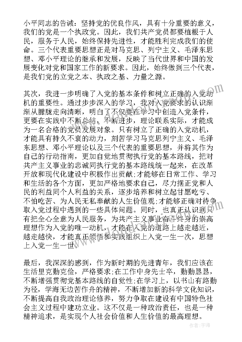 幼儿园泥塑培训活动方案设计(精选5篇)