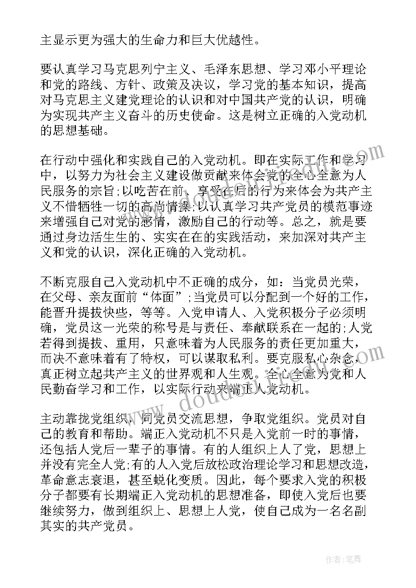 最新幼儿园中班体育游戏活动教案(实用8篇)