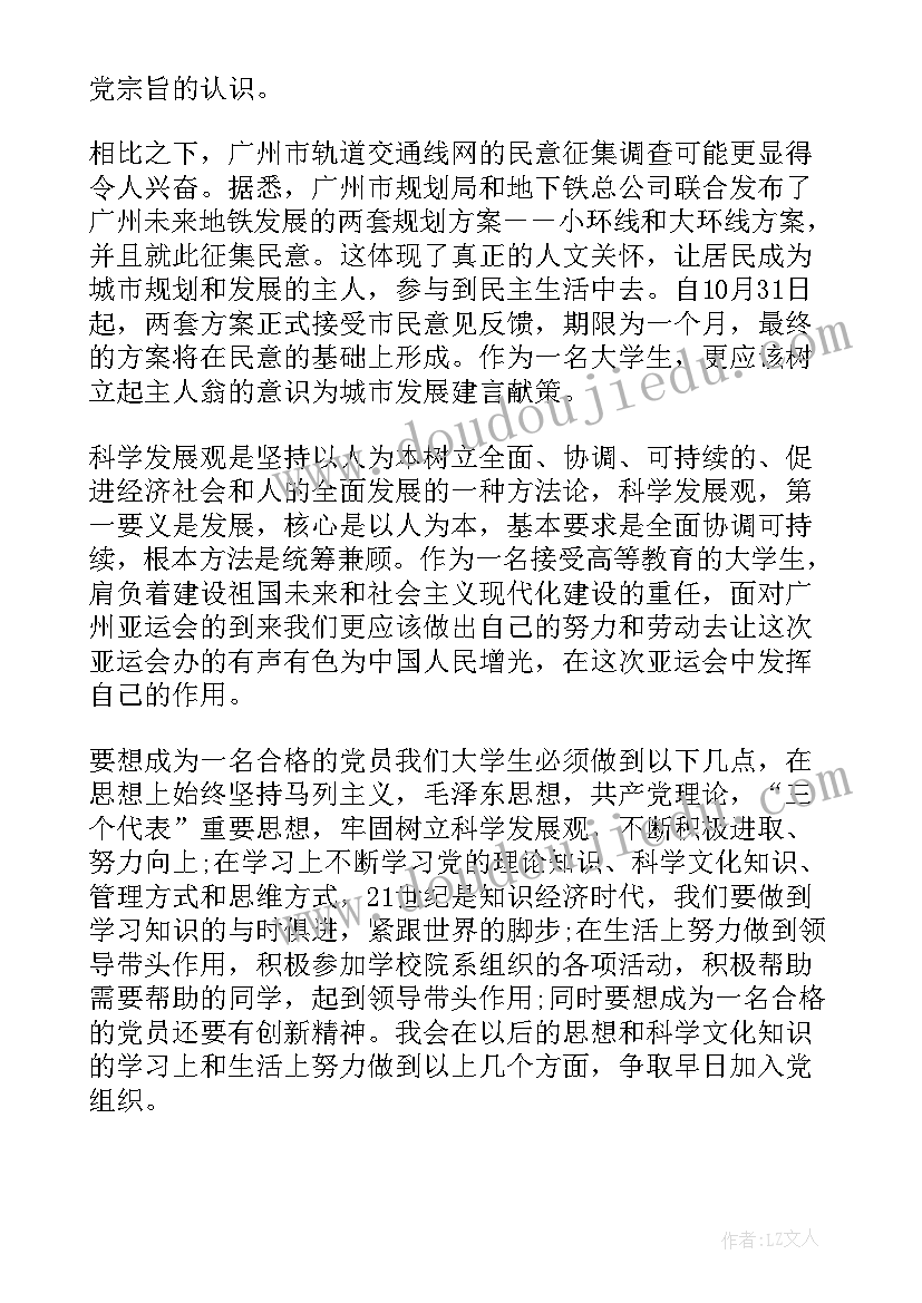 2023年培训机构圣诞节活动策划方案(精选5篇)