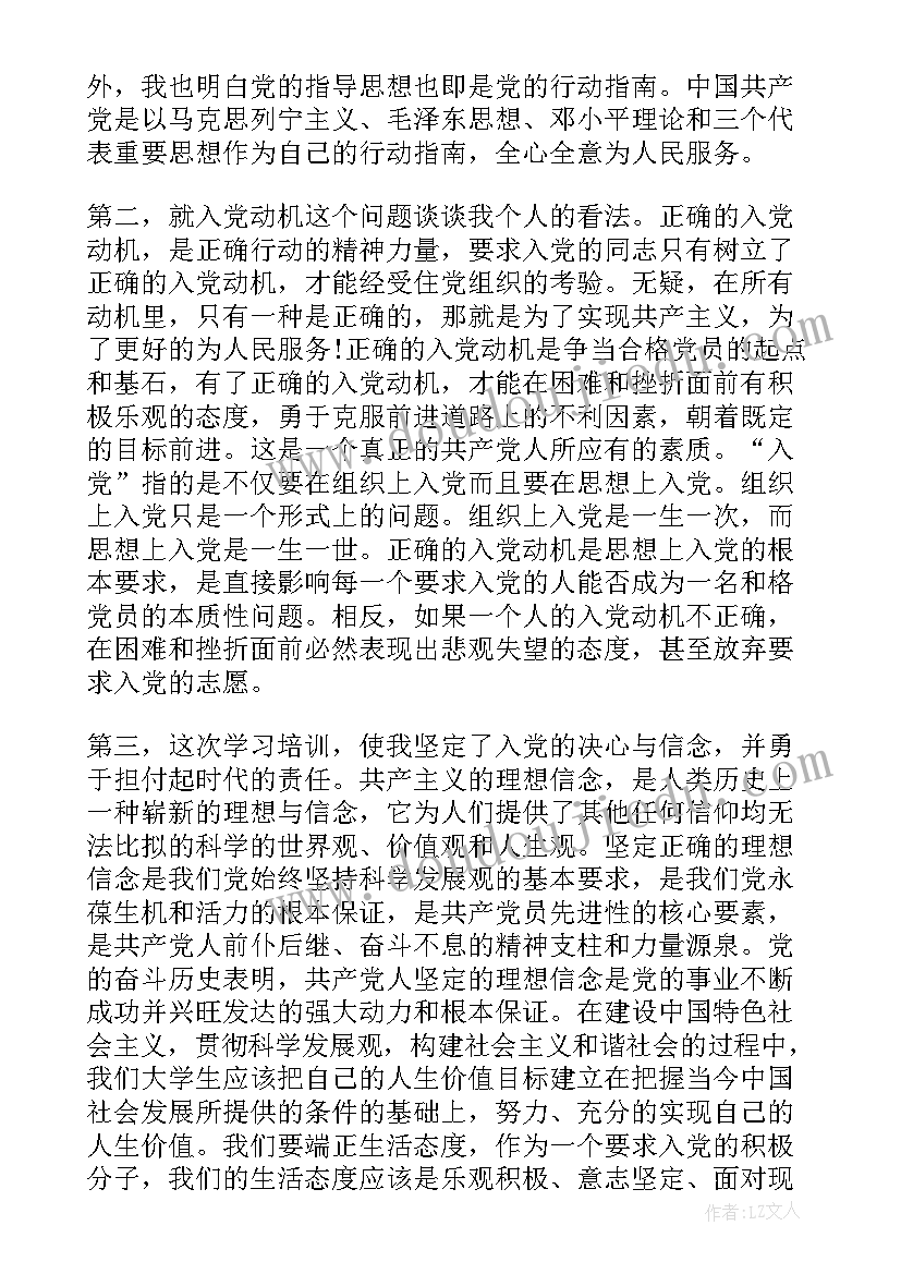 2023年培训机构圣诞节活动策划方案(精选5篇)