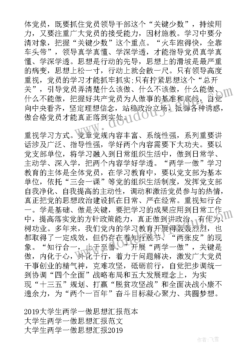 放弃房屋继承权签字能反悔吗 放弃房屋继承协议书(大全5篇)