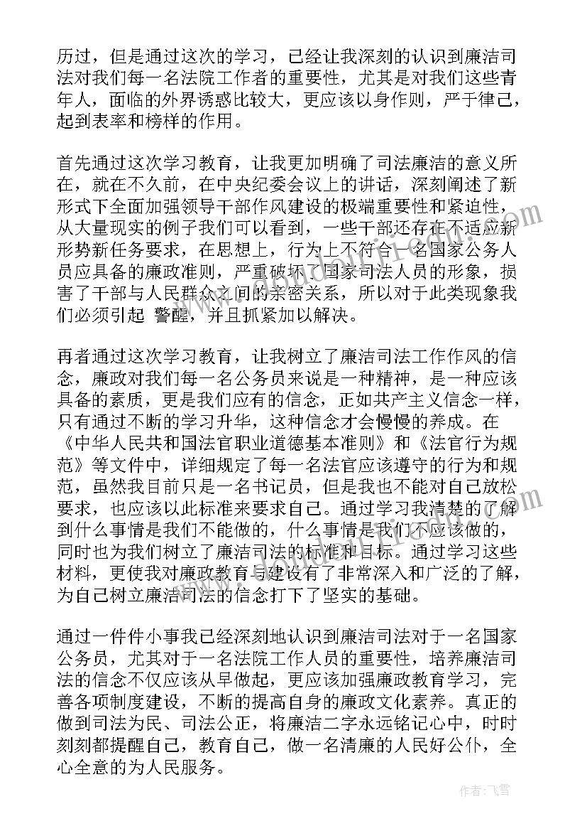 放弃房屋继承权签字能反悔吗 放弃房屋继承协议书(大全5篇)