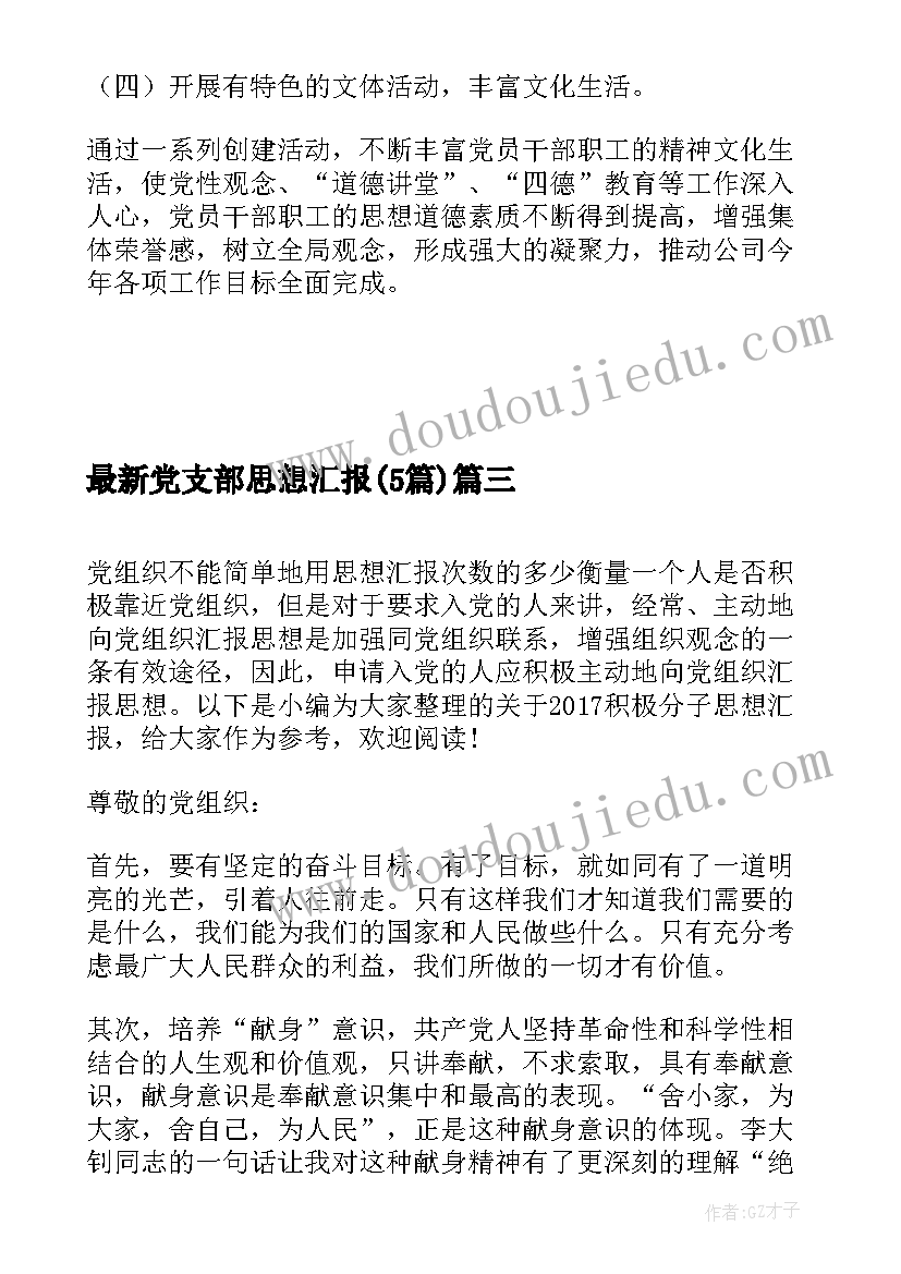 施工现场管理员年终总结 施工现场技术管理述职报告(实用5篇)