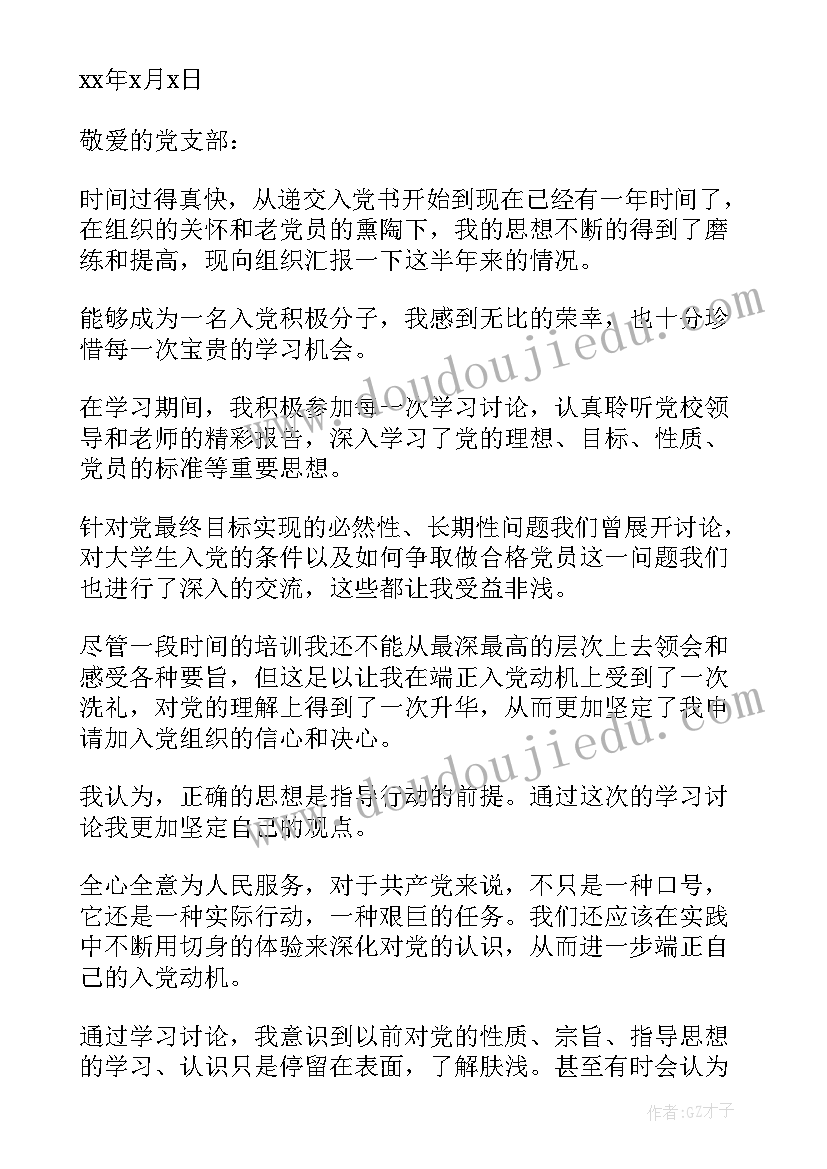 施工现场管理员年终总结 施工现场技术管理述职报告(实用5篇)