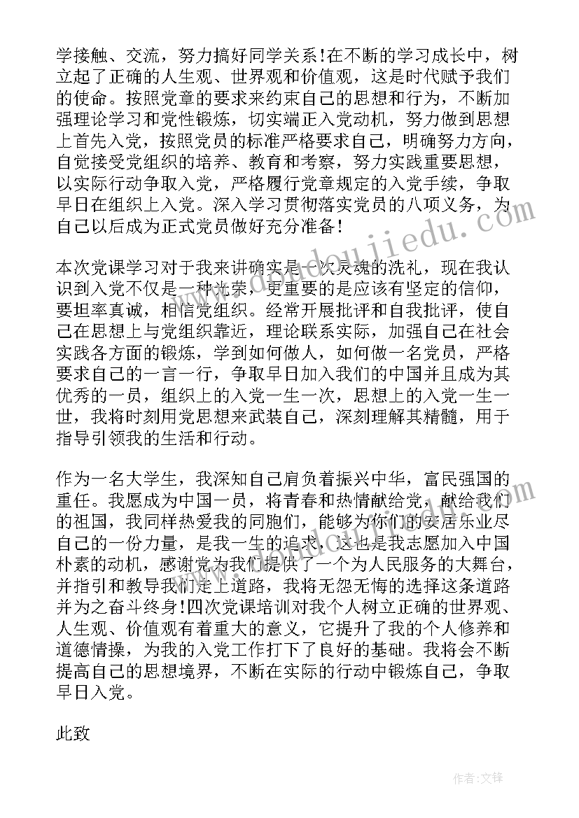 乡镇长综合治理工作述职报告(实用5篇)