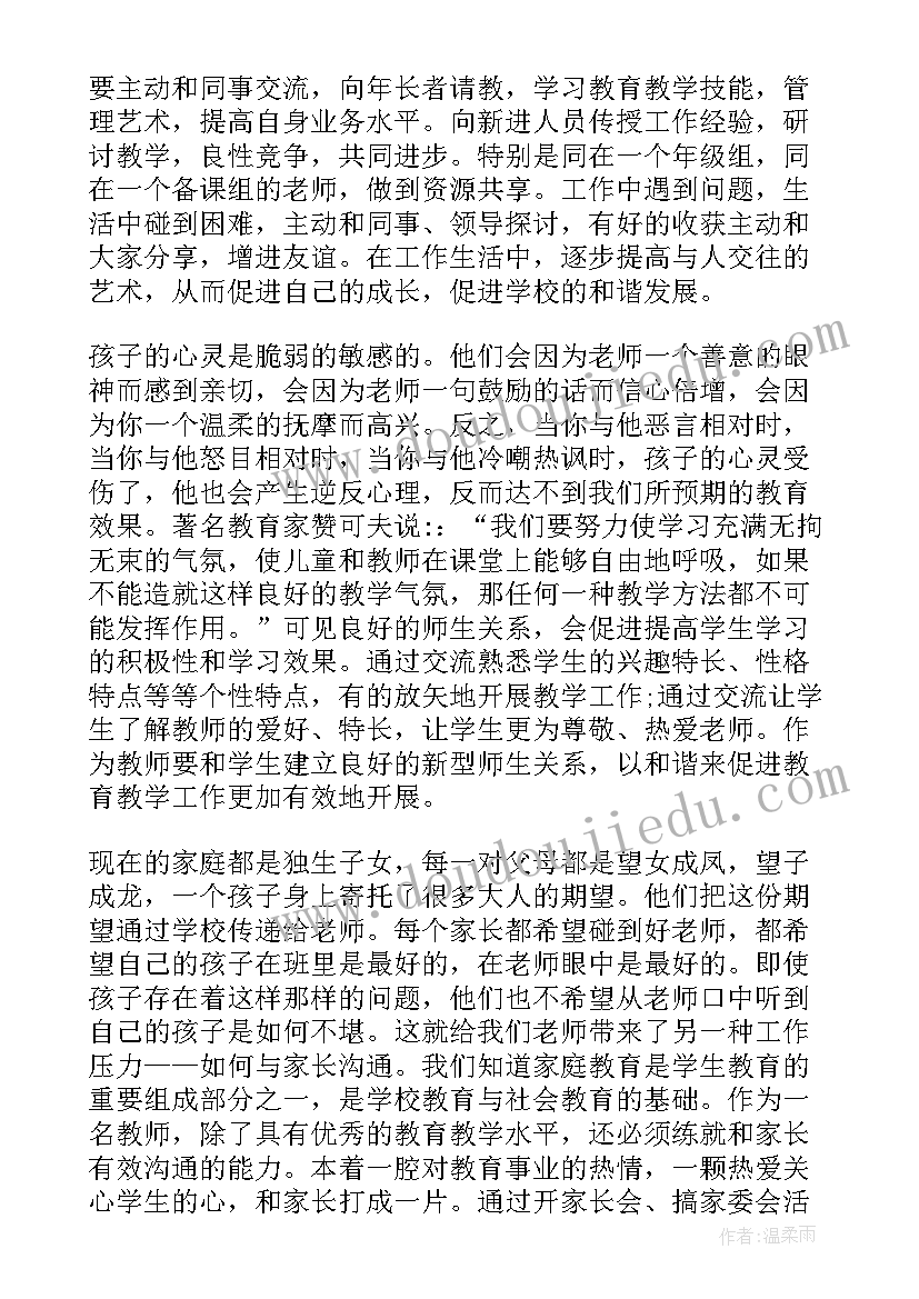 最新电梯移交协议书(精选5篇)