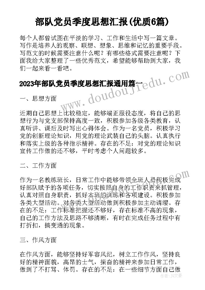 最新牙刷美术教案(大全9篇)