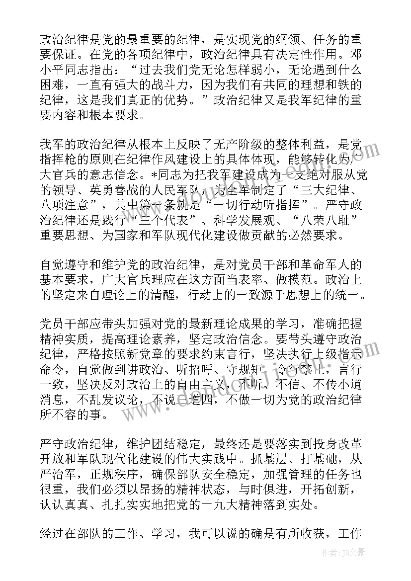 最新牙刷美术教案(大全9篇)