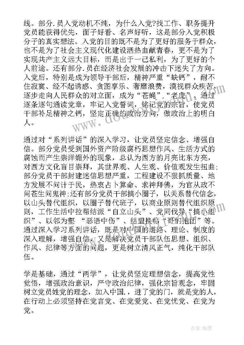 钢铁工人个人总结(精选5篇)