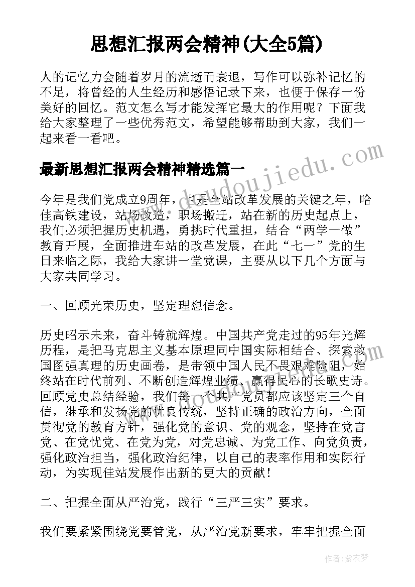 最新小学计算机工作计划 小学计算机室工作计划(实用5篇)