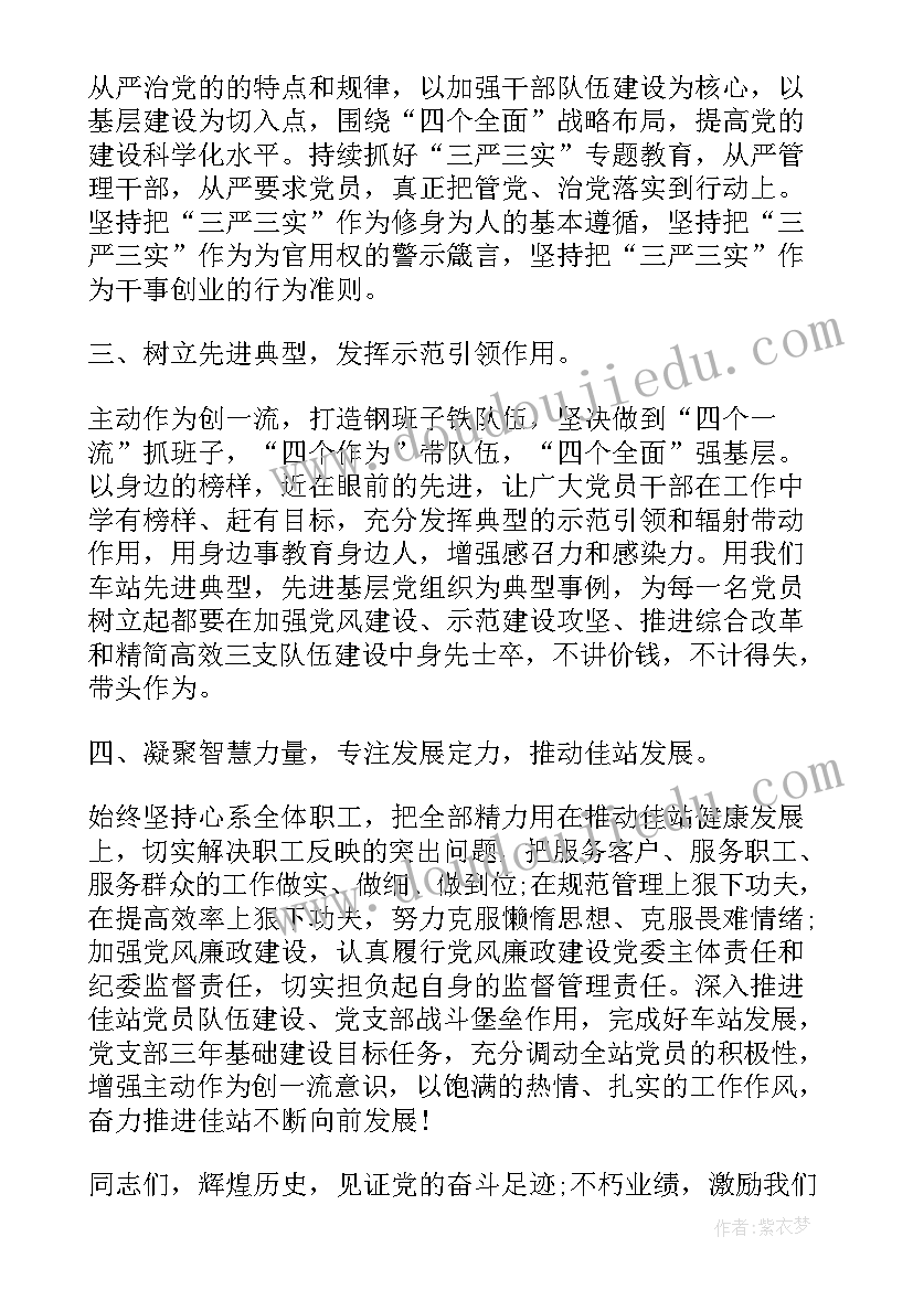 最新小学计算机工作计划 小学计算机室工作计划(实用5篇)