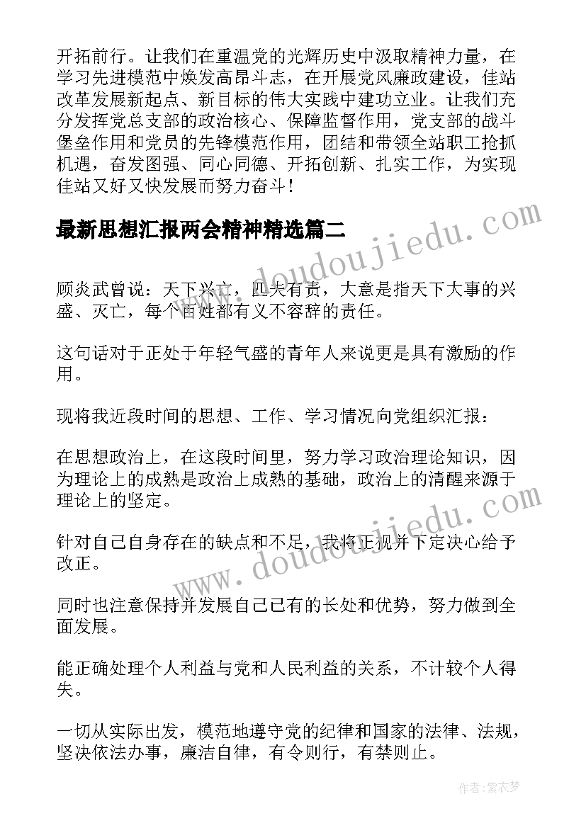 最新小学计算机工作计划 小学计算机室工作计划(实用5篇)