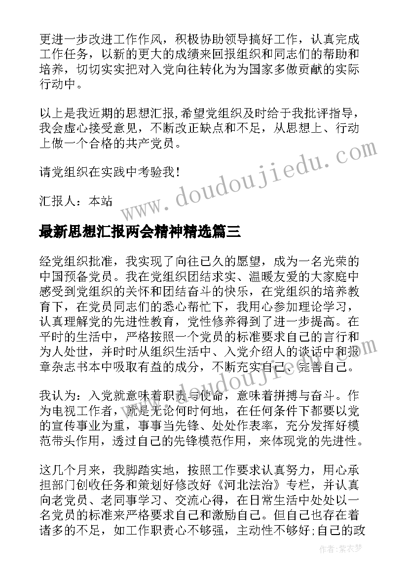 最新小学计算机工作计划 小学计算机室工作计划(实用5篇)