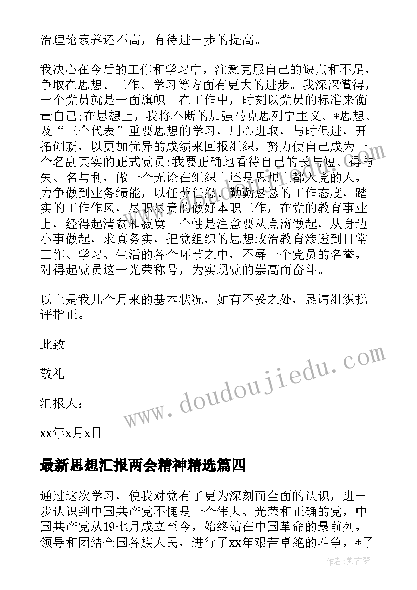 最新小学计算机工作计划 小学计算机室工作计划(实用5篇)