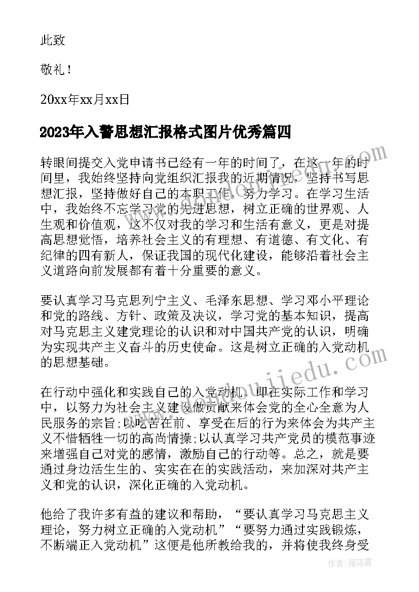 毕业生自我总结鉴定 毕业生自我总结(精选9篇)