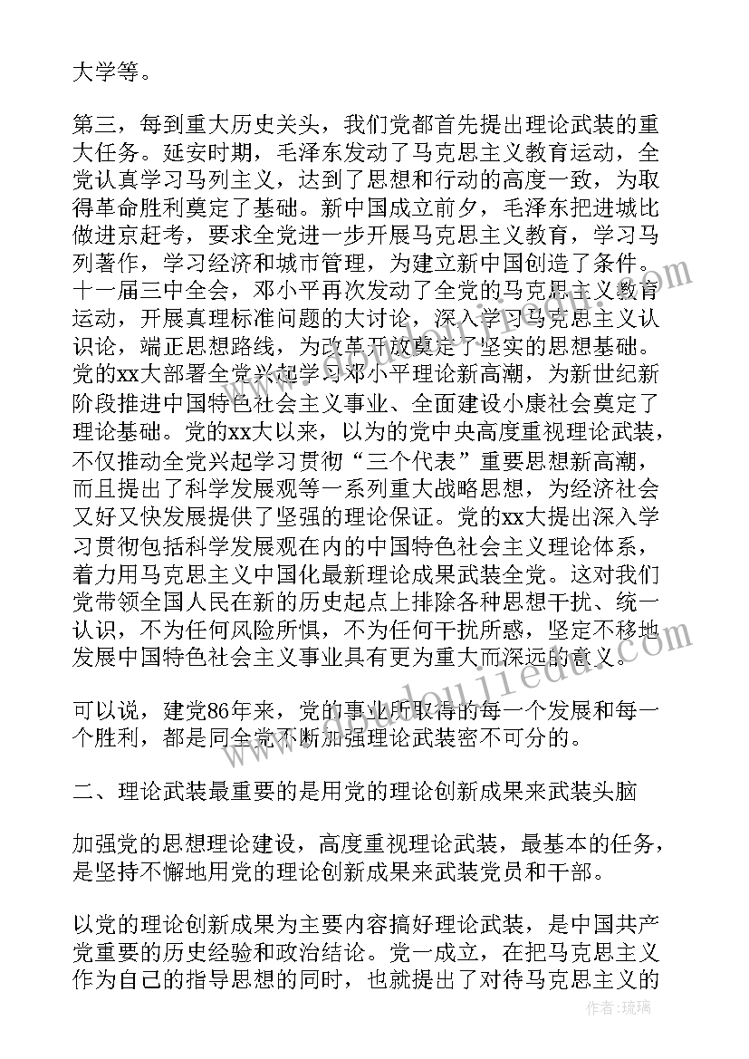 小学三年级语文春学期工作计划 小学语文三年级下学期工作计划(模板6篇)