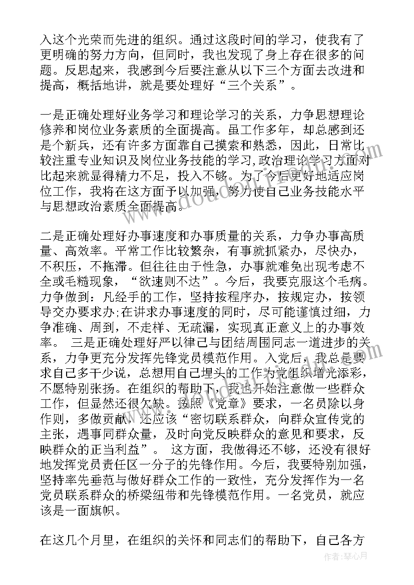 2023年护士抗疫思想汇报(大全9篇)