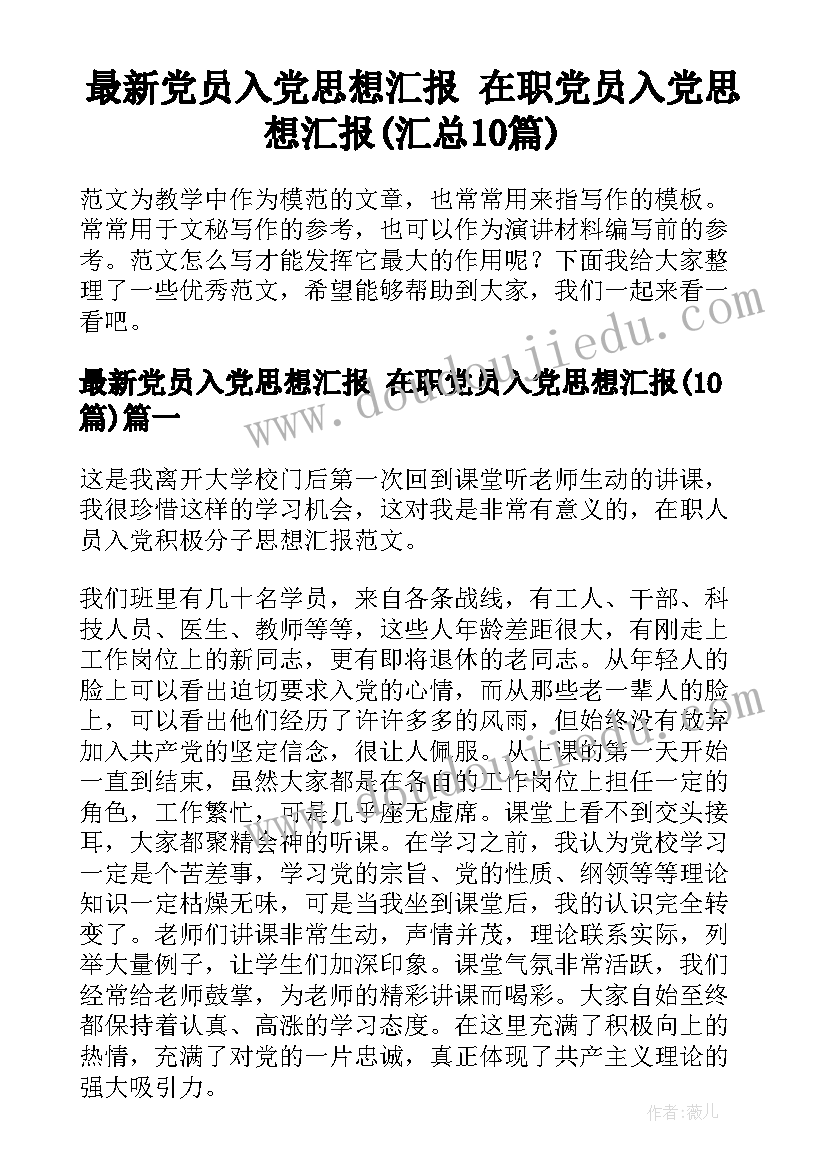 英语学校圣诞节活动方案(优质8篇)