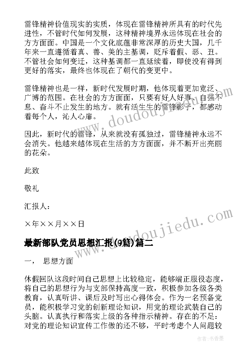 师生读书活动推进活动方案(模板5篇)