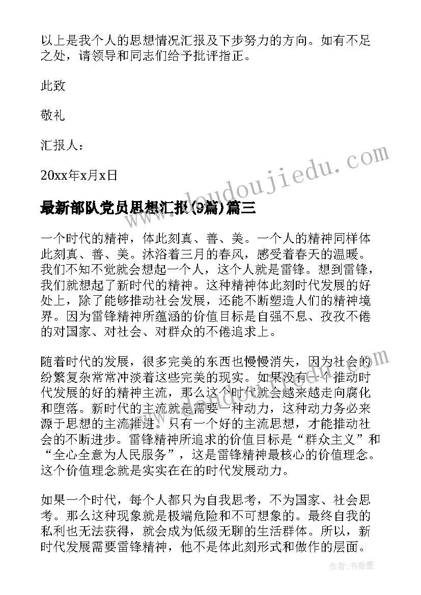 师生读书活动推进活动方案(模板5篇)