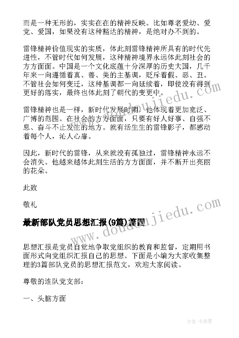 师生读书活动推进活动方案(模板5篇)