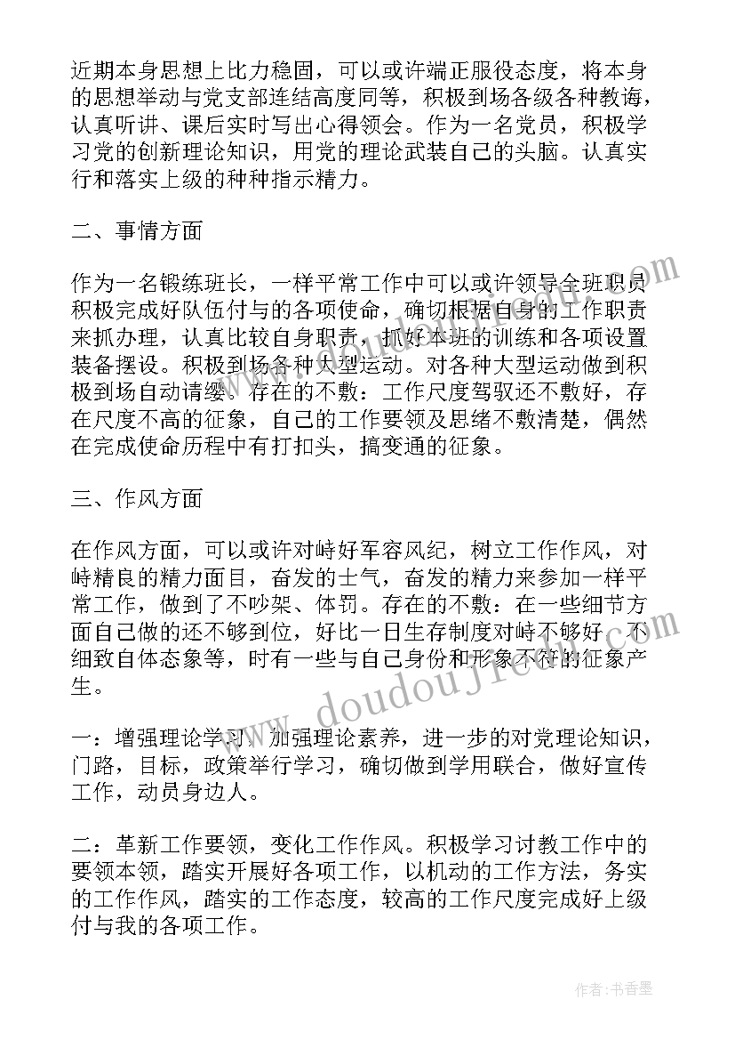 师生读书活动推进活动方案(模板5篇)