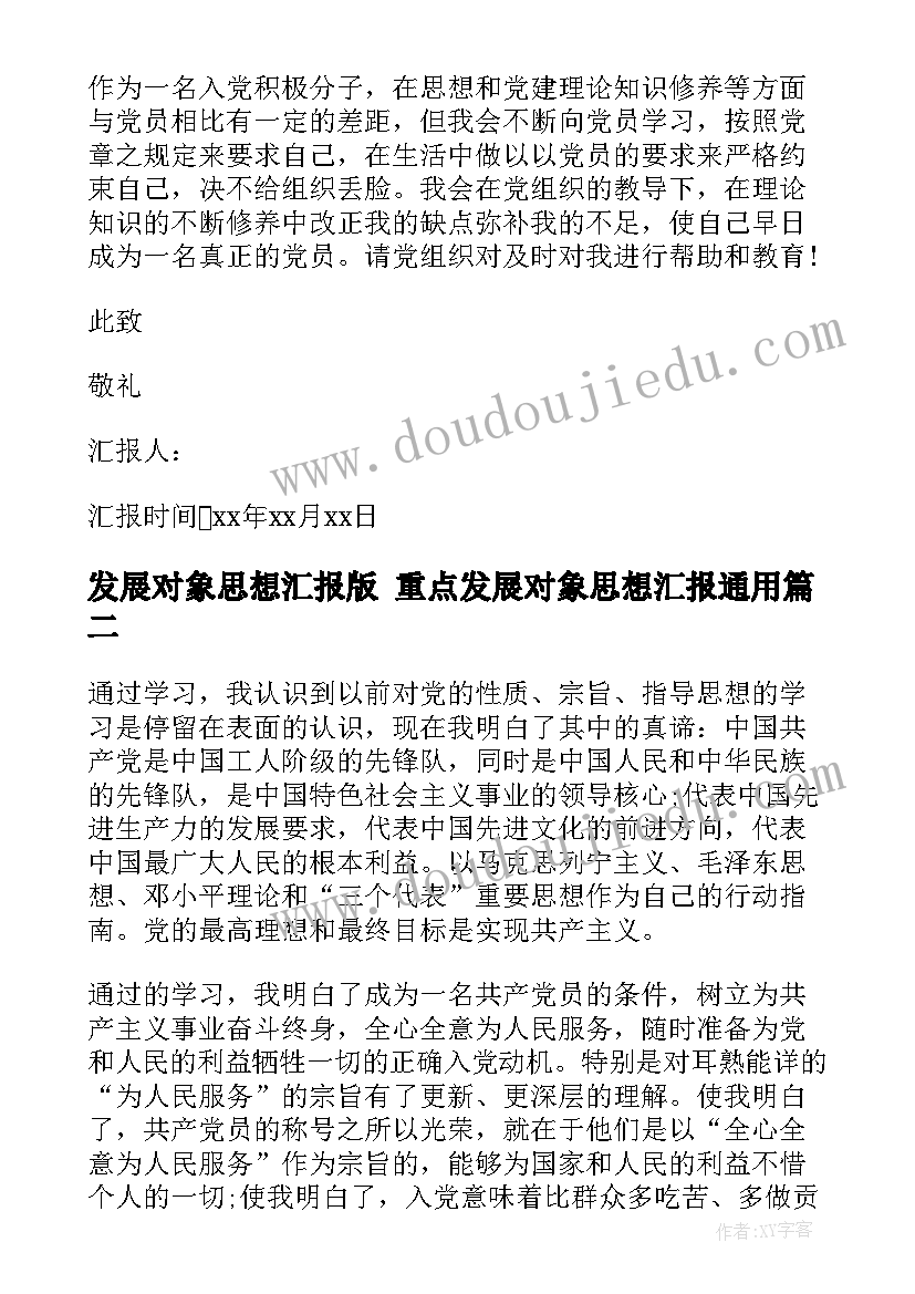 社区服务与社会实践活动方案(通用8篇)