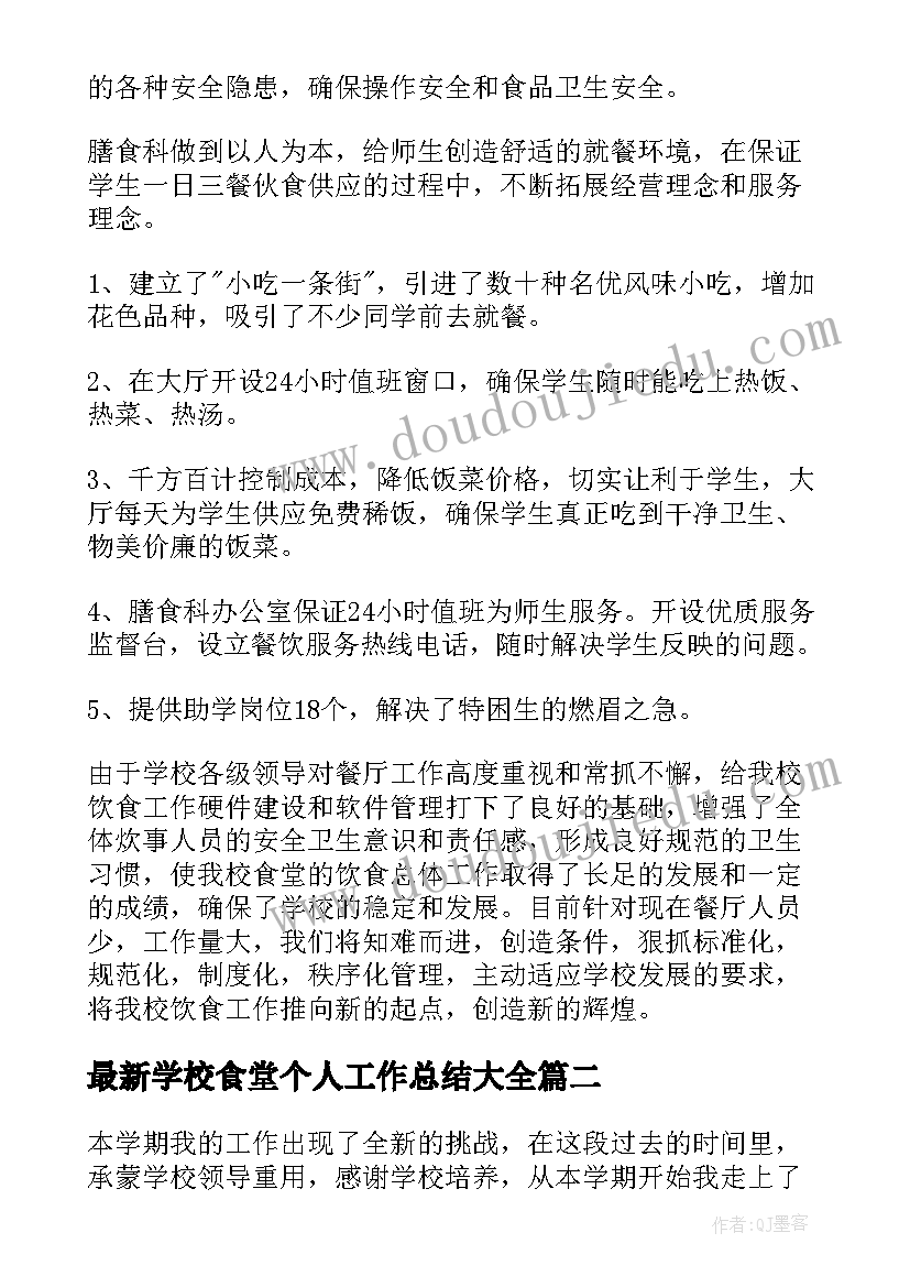 2023年幼儿园区角活动的设计与指导论文(优质8篇)