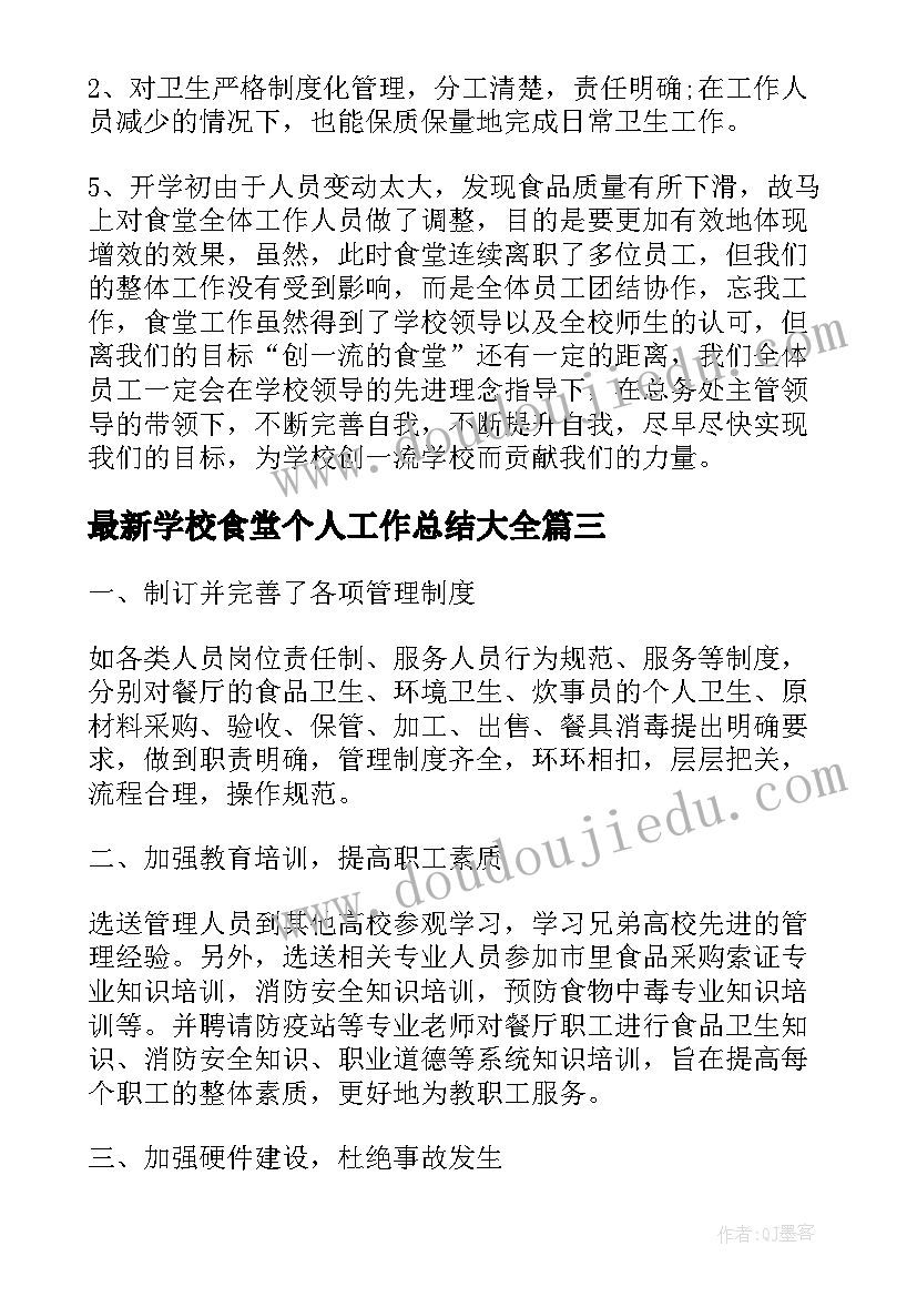 2023年幼儿园区角活动的设计与指导论文(优质8篇)