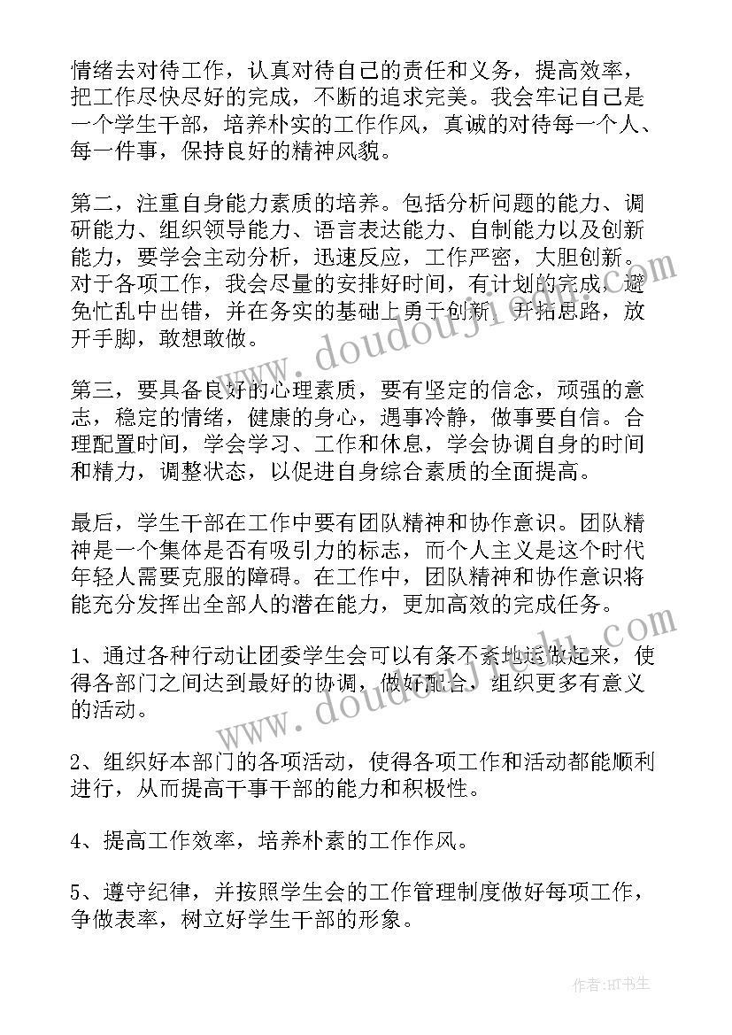 2023年学校三公经费内审报告 学校三公经费自查报告(大全5篇)