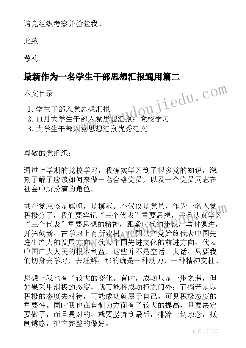 2023年学校三公经费内审报告 学校三公经费自查报告(大全5篇)