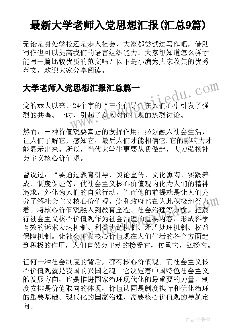 最新幼儿园大班礼仪活动方案 幼儿园大班礼仪教学工作总结(模板6篇)