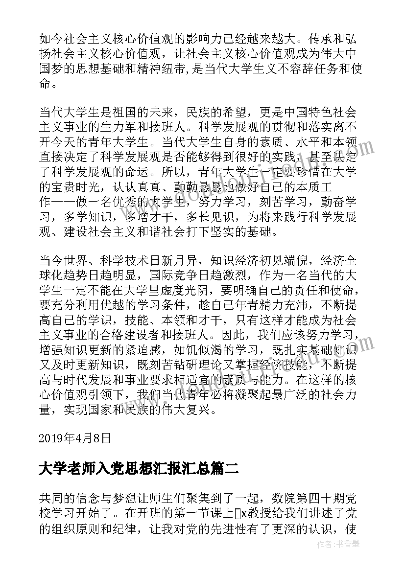 最新幼儿园大班礼仪活动方案 幼儿园大班礼仪教学工作总结(模板6篇)