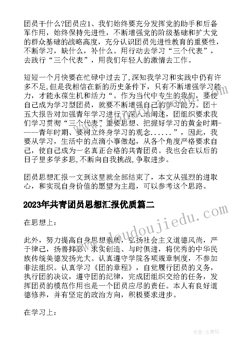 最新学校个人履职总结(模板7篇)