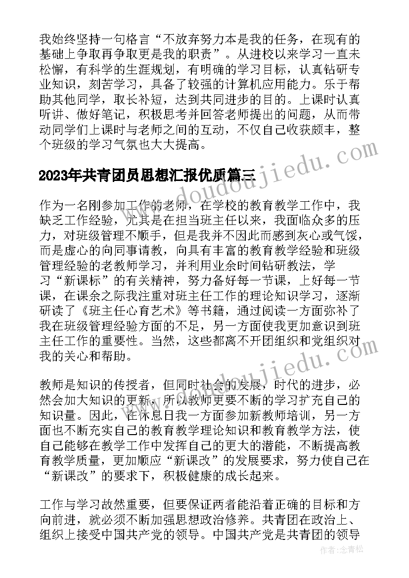 最新学校个人履职总结(模板7篇)