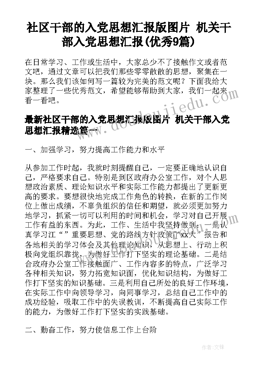 最新大学生旷课检讨书自我反省(实用10篇)