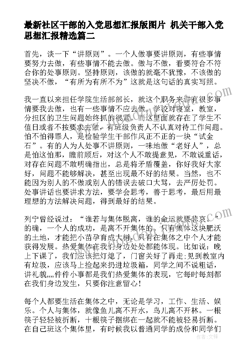 最新大学生旷课检讨书自我反省(实用10篇)