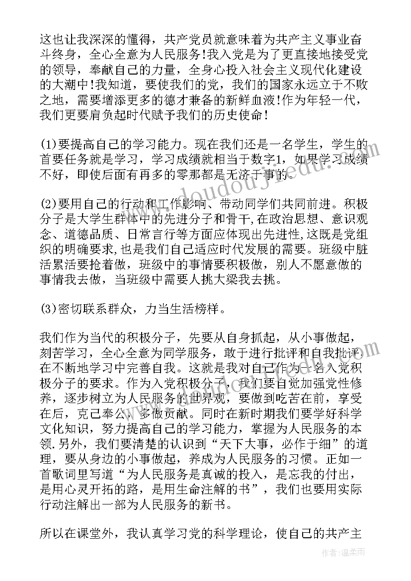 2023年湘教版语文二年级 小学二年级语文教学反思(实用10篇)